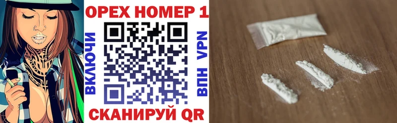 Купить Ачинск Alpha-PVP  ГАШ  МАРИХУАНА 