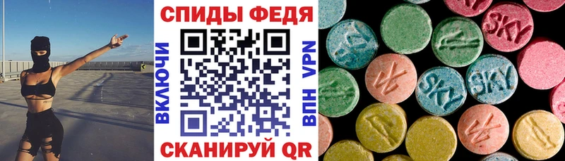 Амфетамин 98% купить наркотик MEGA вход Ачинск