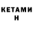 APVP кристаллы Blind Sans
