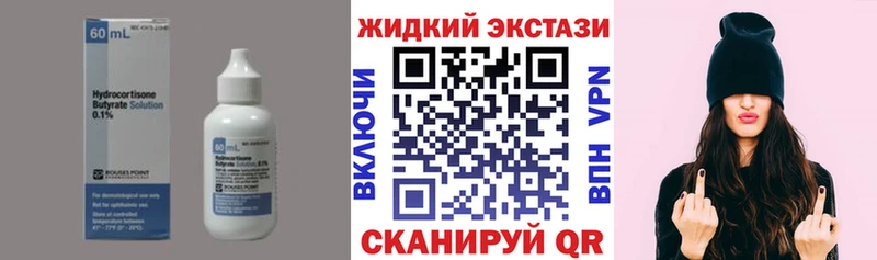 БУТИРАТ бутандиол  Ачинск 