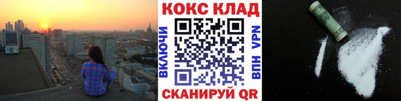 КОКАИН 98%  Ачинск 