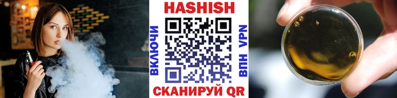 ГАШ AMNESIA HAZE  купить   hydra сайт  Ачинск 