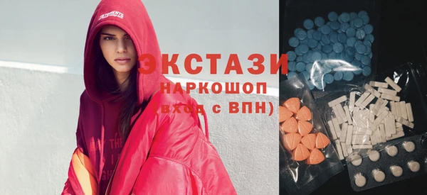 первитин Вязьма