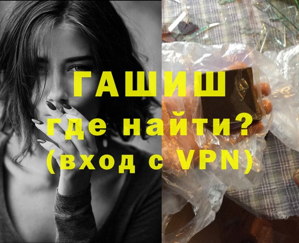 гидра Вязники