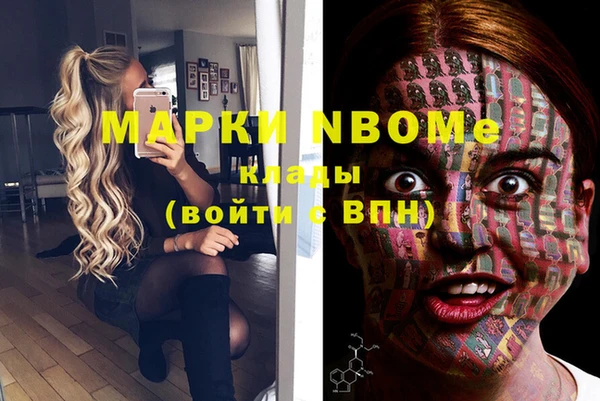 первитин Вяземский