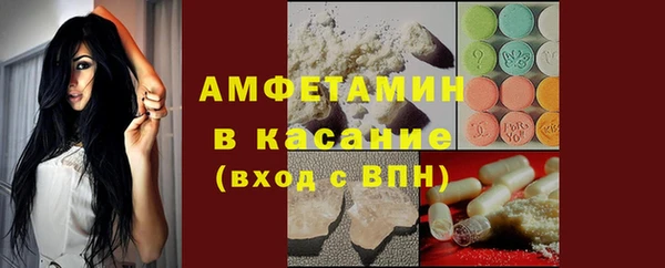 первитин Вязьма