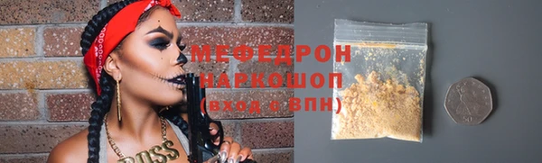 гидра Вязники