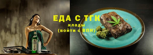 первитин Вязьма