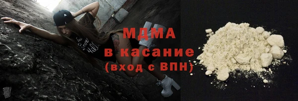 первитин Вязьма