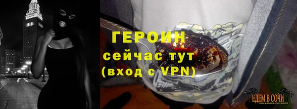 первитин Вязьма