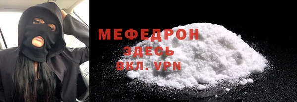 гидра Вязники