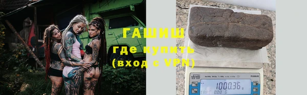 первитин Вяземский