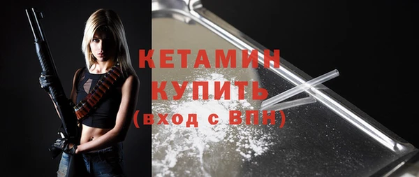 гидра Вязники