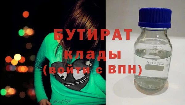 первитин Вяземский