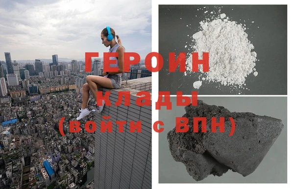 гидра Вязники