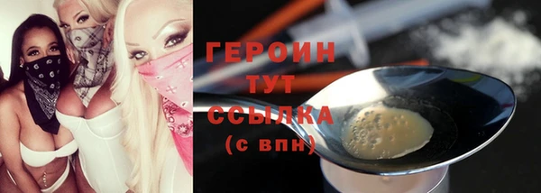 первитин Вязьма
