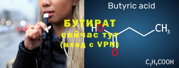 первитин Вяземский