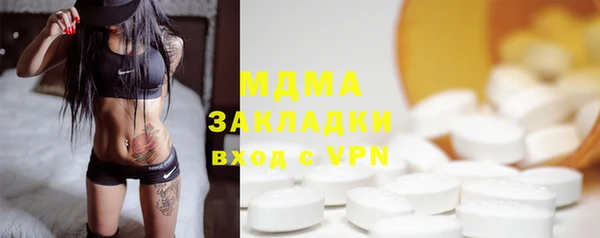 первитин Вяземский