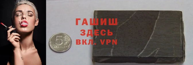 первитин Вязьма
