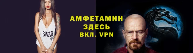 первитин Вяземский