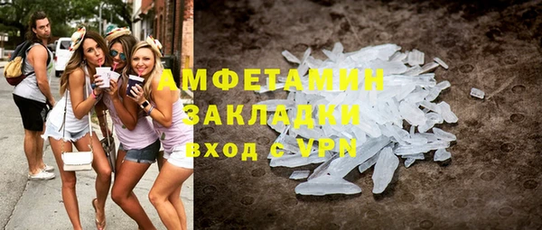 гидра Вязники