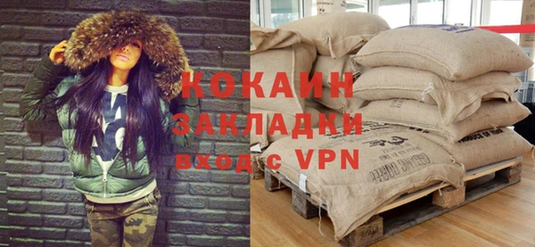 первитин Вязьма