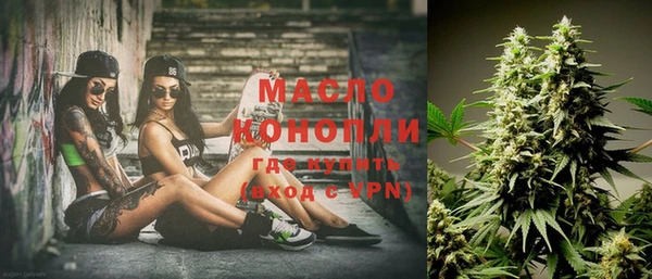 первитин Вязьма