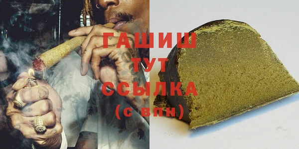 первитин Вязьма