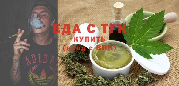 первитин Вязьма