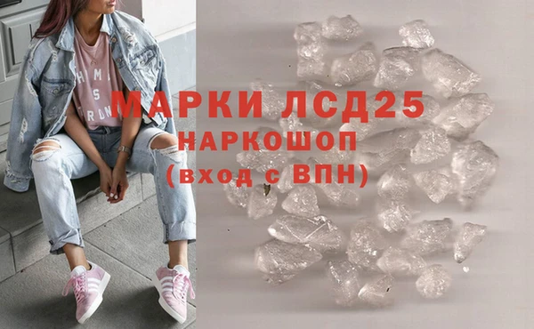 первитин Вяземский
