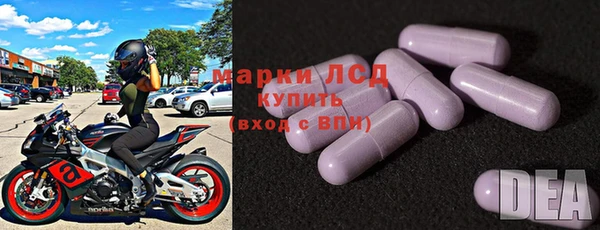 гидра Вязники