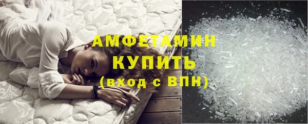 первитин Вяземский