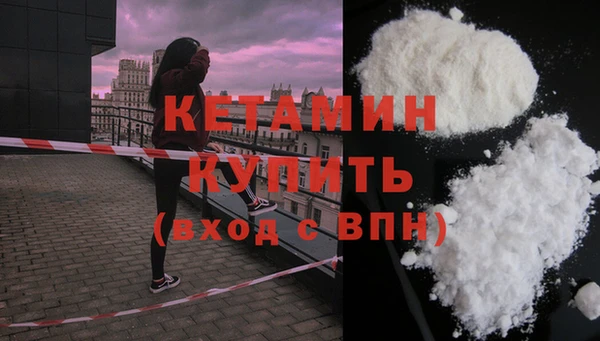 первитин Вяземский