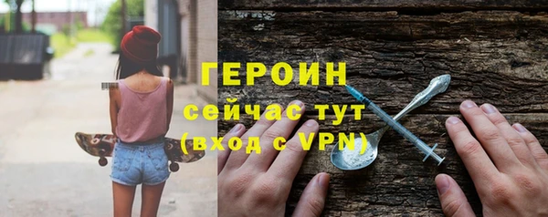 первитин Вяземский