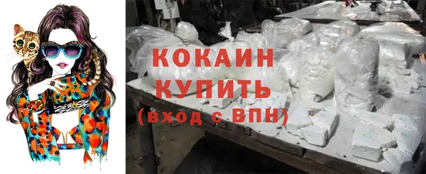 первитин Вязьма