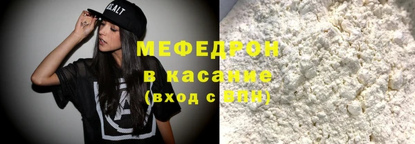 первитин Вяземский