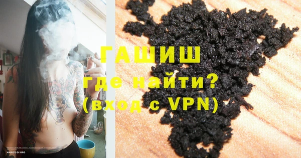 первитин Вязьма