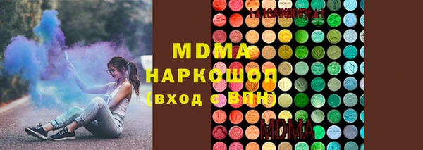 первитин Вяземский