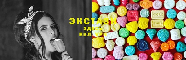первитин Вяземский
