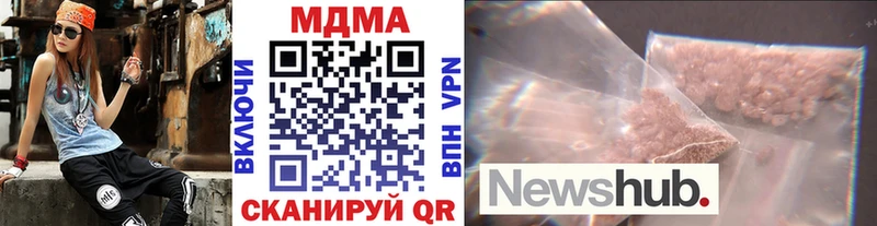 MDMA crystal  Ачинск 