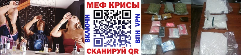 цены   мориарти какой сайт  Меф mephedrone  Ачинск 