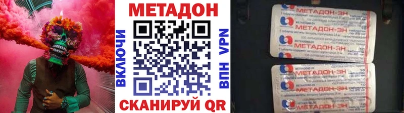 купить   Ачинск  МЕТАДОН мёд 