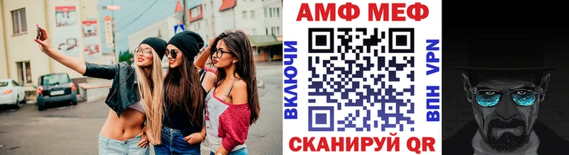 Первитин Декстрометамфетамин 99.9%  даркнет клад  Ачинск 