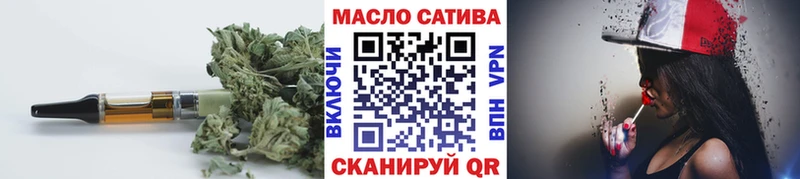 blacksprut онион  закладка  Ачинск  ТГК гашишное масло 