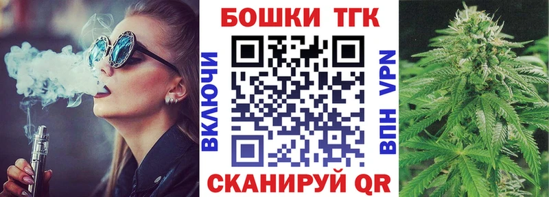 Бошки Шишки Bruce Banner где купить наркотик Ачинск